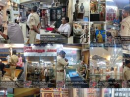 ಜ್ಯುವೇಲರಿ ಶಾಪ್ಗಳ ಭದ್ರತೆ: ಉತ್ತರ ಕನ್ನಡ ಜಿಲ್ಲೆಯಲ್ಲಿ ಪೊಲೀಸ್ ಜಾಗೃತಿ ಅಭಿಯಾನ