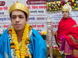 ವೇದ ಪರಂಪರೆಯಲ್ಲಿ ಅಪೂರ್ವ ಸಾಧನೆ: 50 ದಿನದಲ್ಲಿ ‘ದಂಡಕ್ರಮ’ ಪಾರಾಯಣ ಪೂರ್ಣಗೊಳಿಸಿದ 19ರ ಯುವಕ