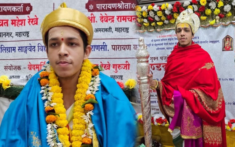 ವೇದ ಪರಂಪರೆಯಲ್ಲಿ ಅಪೂರ್ವ ಸಾಧನೆ: 50 ದಿನದಲ್ಲಿ ‘ದಂಡಕ್ರಮ’ ಪಾರಾಯಣ ಪೂರ್ಣಗೊಳಿಸಿದ 19ರ ಯುವಕ