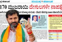 ನಮ್ಮ ಧಾರ್ಮಿಕ ಶ್ರದ್ಧೆ ಸರ್ಕಾರದ ಆಟದ ವಸ್ತುವಲ್ಲ : ಸಿ.ಟಿ.ರವಿ