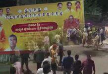 ಬಳ್ಳಾರಿ ಬ್ಯಾನರ್ ಗಲಾಟೆ: 25 ಆರೋಪಿಗಳಿಗೆ ಜಾಮೀನು