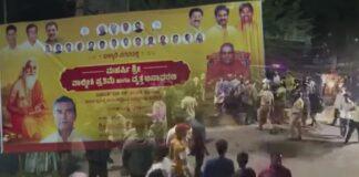 ಬಳ್ಳಾರಿ ಬ್ಯಾನರ್ ಗಲಾಟೆ: 25 ಆರೋಪಿಗಳಿಗೆ ಜಾಮೀನು