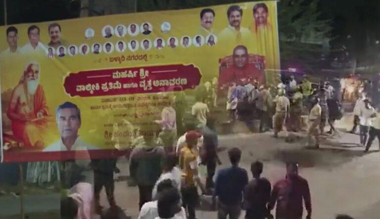 ಬಳ್ಳಾರಿ ಬ್ಯಾನರ್ ಗಲಾಟೆ: 25 ಆರೋಪಿಗಳಿಗೆ ಜಾಮೀನು