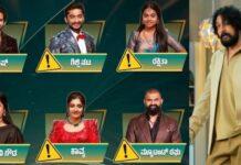 ಬಿಗ್ಬಾಸ್ ಕನ್ನಡ ಸೀಸನ್ 12: ಇದ್ದ ಆರರಲ್ಲಿ ಗೆಲ್ಲೋರ್ಯಾರು?
