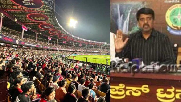 ಆರ್‌ಸಿಬಿ ಪಂದ್ಯಗಳು ಪುಣೆಗೆ ಸ್ಥಳಾಂತರವಾದರೆ ಸರ್ಕಾರವೇ ಹೊಣೆ