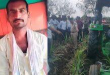 ರೀಲ್ಸ್ ಹುಚ್ಚು: ಟ್ರ್ಯಾಕ್ಟರ್ ಚಕ್ರಕ್ಕೆ ಸಿಕ್ಕು ಪ್ರಾಣ ಕಳೆದುಕೊಂಡ ಯುವಕ