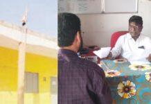 ರಾಷ್ಟ್ರ ಧ್ವಜಕ್ಕೆ ಅಪಮಾನ: ಖಾಸಗಿ ಶಾಲೆಗೆ ನೋಟಿಸ್ ಜಾರಿ