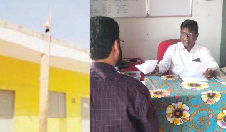 ರಾಷ್ಟ್ರ ಧ್ವಜಕ್ಕೆ ಅಪಮಾನ: ಖಾಸಗಿ ಶಾಲೆಗೆ ನೋಟಿಸ್ ಜಾರಿ