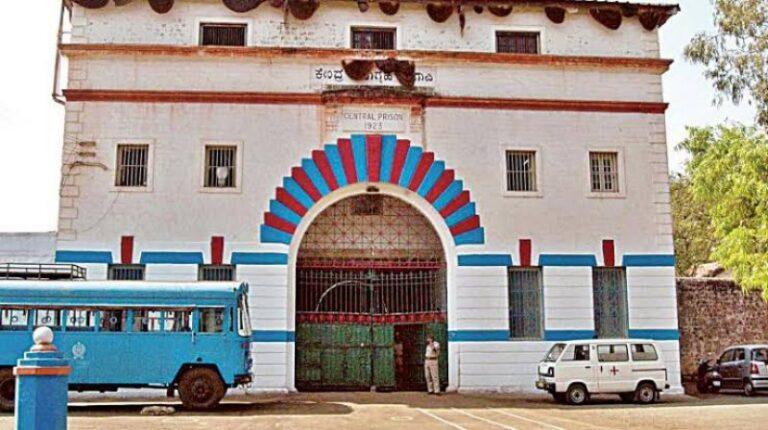 ಕಾರಾಗೃಹ ಆವರಣಕ್ಕೆ ಡ್ರಗ್ಸ್, ಮೊಬೈಲ್ ಎಸೆದು ಪರಾರಿ