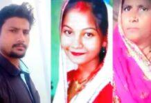 ತಾಯಿ, ಪತ್ನಿಯನ್ನು ಕೊಂದು ತಲೆಮಾಂಸ ಬಗೆದು ತಿಂದ ಕಿರಾತಕ!