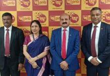 ಪಿಎನ್ಬಿಯಿಂದ ಡಿಜಿಟಲ್, ಸ್ಟಾರ್ಟಪ್ ಬ್ಯಾಂಕಿಂಗ್ ಸೇವೆ ಆರಂಭ