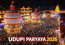 ಶಿರೂರು ಪರ್ಯಾಯ – ಕೃಷ್ಣ ನಗರಿಯಲ್ಲಿ ಹಬ್ಬದ ಸಂಭ್ರಮ