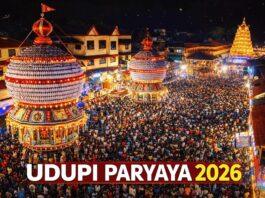 ಶಿರೂರು ಪರ್ಯಾಯ – ಕೃಷ್ಣ ನಗರಿಯಲ್ಲಿ ಹಬ್ಬದ ಸಂಭ್ರಮ