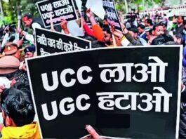ಯುಜಿಸಿ ಹೊಸ ಮಾರ್ಗಸೂಚಿ: ದೇಶಾದ್ಯಂತ ಭುಗಿಲೆದ್ದ ಪ್ರತಿಭಟನೆಗಳು