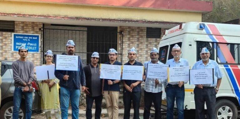 5 ವರ್ಷಗಳಿಂದ ಬೀಗದೊಳಗೆ ಸಾರ್ವಜನಿಕ ಶೌಚಾಲಯ: ಪ್ರತಿಭಟನೆ