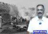 ಅಜಿತ್ ಪವಾರ್ ಪ್ರಯಾಣಿಸುತ್ತಿದ್ದ Learjet 45 ವಿಮಾನ ಪತನಕ್ಕೆ ಕಾರಣವೇನು?