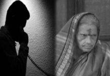 ‘ಮಹಾದಾನಿ’ ಅಜ್ಜಿ ಕೊಲೆ ರಹಸ್ಯ ಬಯಲು ಮಾಡಿದ ಅನಾಮಧೇಯ ಕರೆ