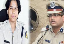 ಬಳ್ಳಾರಿ: ಪೊಲೀಸ್ ಇಲಾಖೆಯಲ್ಲಿ ಮಹತ್ವದ ಬದಲಾವಣೆ