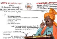 ಸರ್ಕಾರದ ವೈಫಲ್ಯದಿಂದ ಕರ್ನಾಟಕ ಬಾಂಗ್ಲಾ ನಿವಾಸಿಗಳ ತವರೂರಾಗಿದೆ