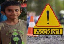 ಅಪಘಾತ: ಓರ್ವ ಬಾಲಕ ಸಾವು, ನಾಲ್ವರಿಗೆ ಗಾಯ
