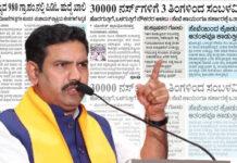 ರೋಗಗ್ರಸ್ತ ಆಡಳಿತದಿಂದ ಜನಸಾಮಾನ್ಯರ ಜೊತೆಗೆ ಸರ್ಕಾರಿ ಸೇವಕರೂ ಹೈರಾಣು