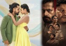 ತಂದೆ–ಮಗನ ಸಂಬಂಧದ ಭಾವುಕ ಕಥನದ ‘ಚೌಕಿದಾರ್’ ವಿಮರ್ಶೆ