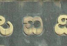 ವಿವಸ್ತ್ರ–ಹಲ್ಲೆ ಪ್ರಕರಣ: CID ತಂಡ ಹುಬ್ಬಳ್ಳಿಗೆ – ತನಿಖೆ ಚುರುಕು