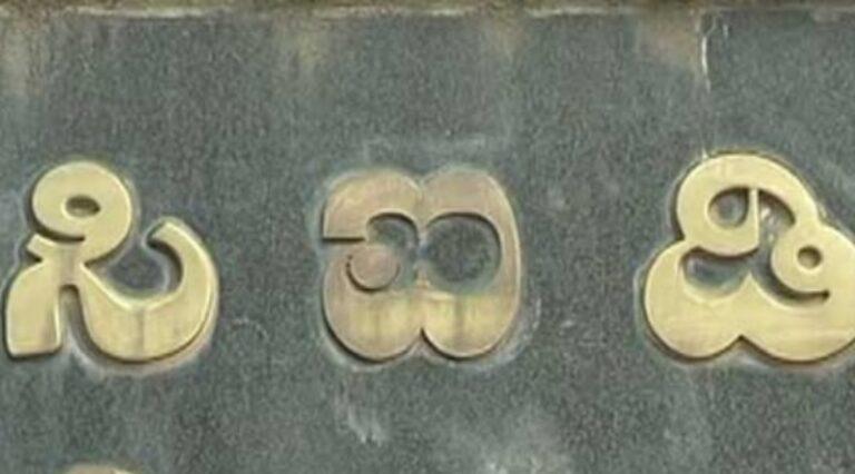 ವಿವಸ್ತ್ರ–ಹಲ್ಲೆ ಪ್ರಕರಣ: CID ತಂಡ ಹುಬ್ಬಳ್ಳಿಗೆ – ತನಿಖೆ ಚುರುಕು