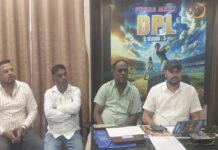 DPL 2026: 5ನೇ ಸೀಸನ್ ಸಂಭ್ರಮಕ್ಕೆ ಸಜ್ಜಾದ ದಾಂಡೇಲಿ