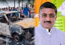 ಬಿಜೆಪಿ ಉಪಾಧ್ಯಕ್ಷ ಆತ್ಮಹತ್ಯೆಗೆ ಶರಣು