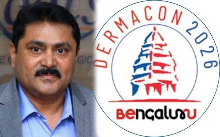 IADVL ರಾಷ್ಟ್ರೀಯ ಸಮ್ಮೇಳನ “ಡರ್ಮಕಾನ್–2026” ಜ. 29 ರಿಂದ