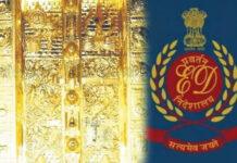 ಶಬರಿಮಲೆ ಚಿನ್ನ ಕಳ್ಳತನ: ಬಳ್ಳಾರಿ ಸೇರಿ ಹಲವು ಕಡೆ ED ದಾಳಿ