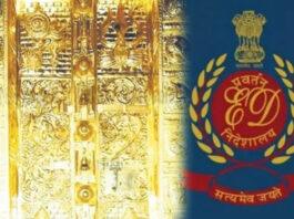 ಶಬರಿಮಲೆ ಚಿನ್ನ ಕಳ್ಳತನ: ಬಳ್ಳಾರಿ ಸೇರಿ ಹಲವು ಕಡೆ ED ದಾಳಿ