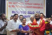 ಅಖಿಲ ಭಾರತ ವೀರಶೈವ ಲಿಂಗಾಯತ ಮಹಾಸಭಾ ಅಧ್ಯಕ್ಷರಾಗಿ ಈಶ್ವರ್ ಖಂಡ್ರೆ ಆಯ್ಕೆ