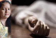 ಹರಿಯಿತು ನೆತ್ತರು: ವಿವಾಹಿತ ಮಹಿಳೆಯ ಕತ್ತು ಕೊಯ್ದು ಭೀಕರ ಕೊಲೆ