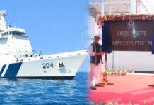 ‘ಸಮುದ್ರ ಪ್ರತಾಪ್’ ಭಾರತೀಯ ಕರಾವಳಿ ಪಡೆಗೆ ಸೇರ್ಪಡೆ