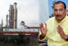 MCF ಹೆಸರು ಬದಲಾವಣೆಯಿಂದ ಮಂಗಳೂರಿನ ಅಸ್ಮಿತೆಗೆ ಧಕ್ಕೆ