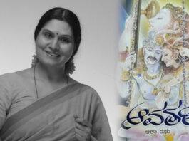 ಖ್ಯಾತ ಲೇಖಕಿ ಆಶಾ ರಘು ನಿಧನ