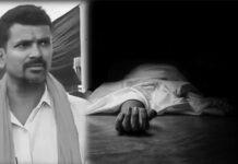 ಮಗನ ವಿರುದ್ಧ ದೂರು ನೀಡಿದ ಬೆನ್ನಲ್ಲೇ ತಂದೆ ಅನುಮಾನಾಸ್ಪದ ಸಾವು