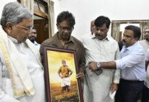 “ಲ್ಯಾಂಡ್ ಲಾರ್ಡ್” ದರ್ಶನಕ್ಕೆ ಸಿದ್ದರಾಮಯ್ಯ ಸಿದ್ದ