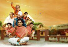 ನಮ್ ಕಾಲ್ದಲ್ ಹಿಂಗಿರ್ಲಿಲ್ಲ ಬಿಡಿ…