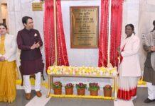 ಭಾರತೀಯ ಶಾಸ್ತ್ರೀಯ ಪುಸ್ತಕಗಳು, ಹಸ್ತಪ್ರತಿಗಳಿಗಾಗಿ ‘ಗ್ರಂಥ್ ಕುಟೀರ’ ಉದ್ಘಾಟನೆ