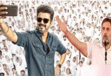 ‘ಜನ ನಾಯಗನ್’ಗೆ ಬೆಂಬಲ ನೀಡಿದ ರಾಹುಲ್ ಗಾಂಧಿ