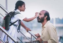 ʼರಕ್ಕಸಪುರ’ದಿಂದ ಬಂದ ʼನೀನಾ… ನೀನೇನಾʼ ಮೆಲೋಡಿ ಹಾಡು