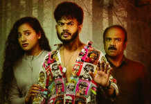Movie Review ‘ಸೀಟ್ ಎಡ್ಜ್’: ಯೂಟ್ಯೂಬರ್ ಭೂತಲೋಕ