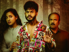 Movie Review ‘ಸೀಟ್ ಎಡ್ಜ್’: ಯೂಟ್ಯೂಬರ್ ಭೂತಲೋಕ
