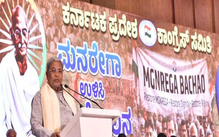 ಮನರೇಗಾ ಪುನರ್‌ಸ್ಥಾಪನೆ ಆಗುವವರೆಗೆ ಹೋರಾಟ ನಿಲ್ಲಲ್ಲ