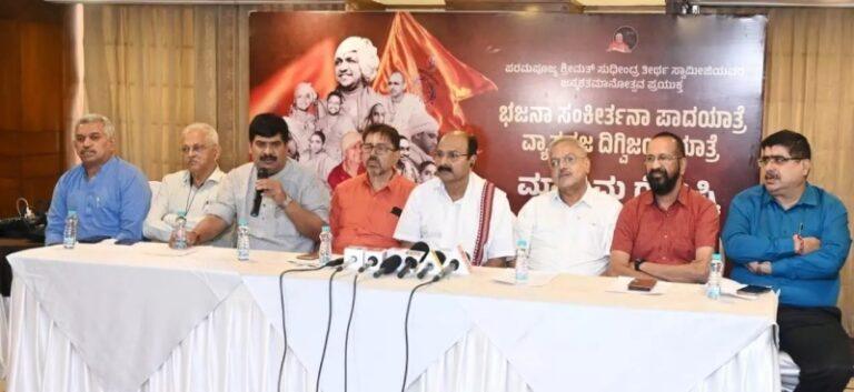 ಜಗದ್ಗುರು ಶ್ರೀ ಸುಧೀಂದ್ರ ತೀರ್ಥ ಸ್ವಾಮೀಜಿ ಜನ್ಮಶತಾಬ್ದಿ ಮಂಗಳೋತ್ಸವಕ್ಕೆ ಸಕಲ ಸಿದ್ಧತೆ