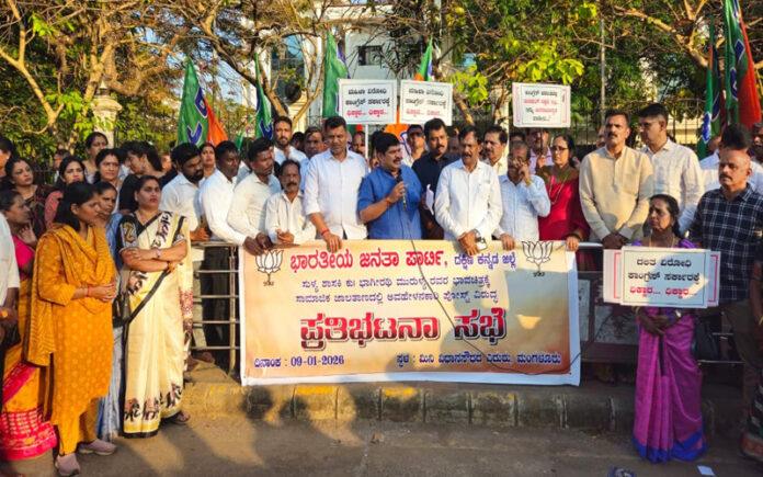 sullia-mla-bhagirathi-murulya-photo-derogatory-post-bjp-protest-dakshina-kannada