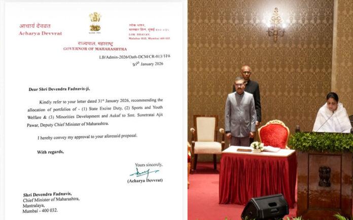sunetra-pawar-takes-oath-as-maharashtra-deputy-chief-minister